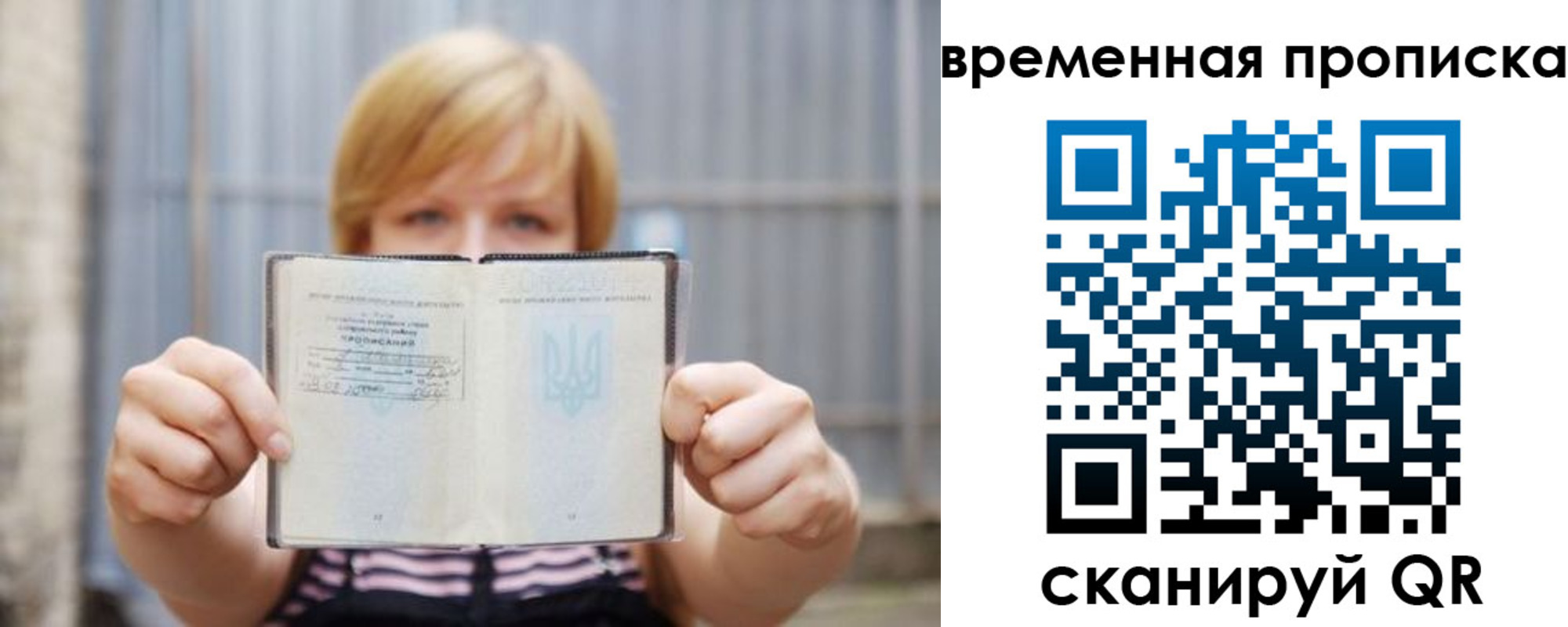 найти адрес прописки в Чебаркуле